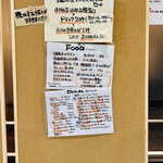 月光軒 - メニュー