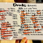 月光軒 - メニュー