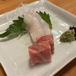 板前割烹よしおか - アラとトロ