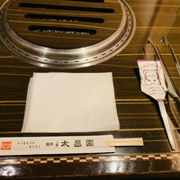 上野太昌園 上野別館 - 