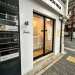 ツバキ オニギリ スタンド - 