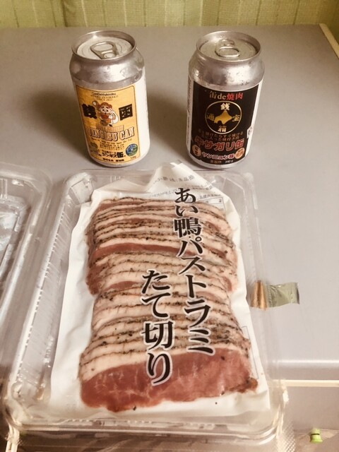 ミートショップいとう 銭函工場 - ほしみ（その他）の写真