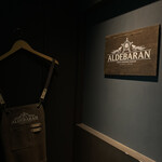 アルデバラン - 