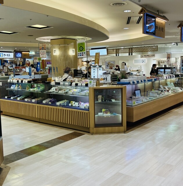 御菓子処 光月堂 秋田トピコ店 - 秋田（和菓子）の写真