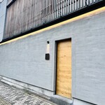 薪焼 かけはし - 