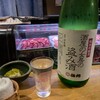 白金 酉玉 別館