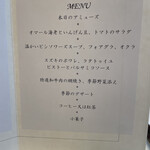 住友会館 - 2024年6/24