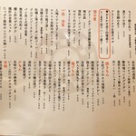 ハナレノミカジノバ - 