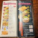 中国料理 九龍 - 