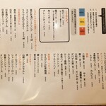 ハナレノミカジノバ - 