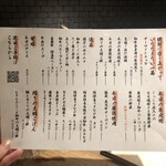 和牛料理 一石三鳥 - 