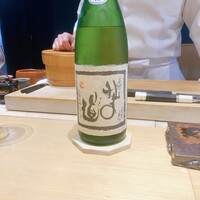 鮨くにみつ - 