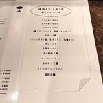 焼肉 スタミナ苑 - 