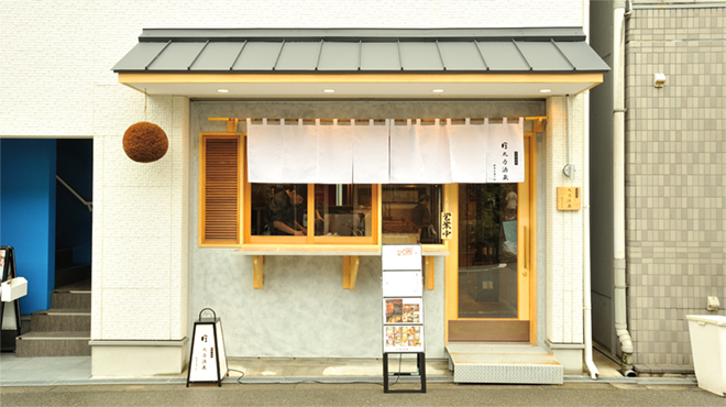 gomigokan maruriki sakakura