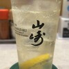 串処 絆 - 