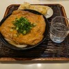 うどん 丸香