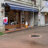 波cafe&カレー工房 なかむら
