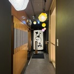 和食処 なごみ - 