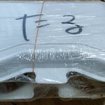 キッチン バスストップ - タルタルのたる