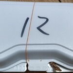 キッチン バスストップ - ノーマルのノマ