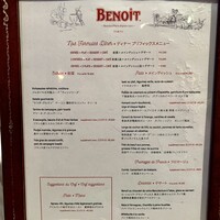 Benoit Alain Ducasse - 