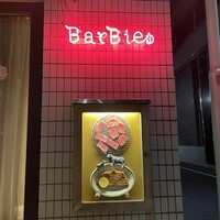Yakiniku BarBies - 