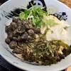 鶏炭焼麺専門店 田村家 箕面店