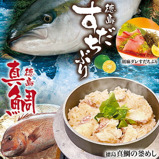 すし居酒屋 さかなや道場_2