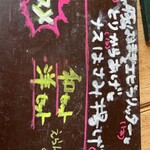 ダイニング MOKO - 