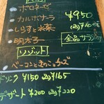 ダイニング MOKO - 