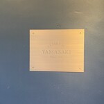 LA TABLE DE YAMASAKI - 