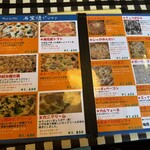 フォンテンブロー - 