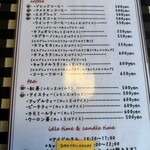 フォンテンブロー - 