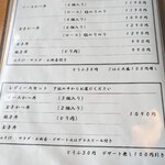 志多美屋本店 - 