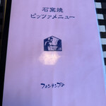 フォンテンブロー - 