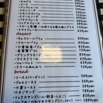 フォンテンブロー - 