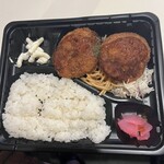 三代目かっちゃん - メンチカツ350円