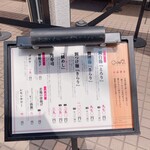 鯛白湯らーめん ○de▽ - 