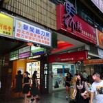 馬辣頂級麻辣鴛鴦火鍋 - 