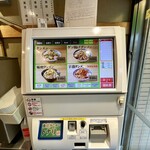 タンメン トナリ - 