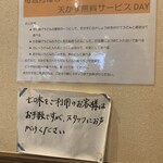 新倉うどん ひろとみ - 