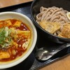 カレーうどん 千吉 自由が丘店