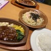 サイゼリヤ 五反田西口店