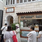 ナプレ 南青山本店  - 