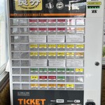 ドライブイン川原 - 