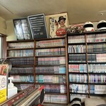 イースト・ロード - 