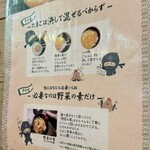 小林 地鶏の里 - 