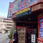 ステーキハウス８８ 辻本店