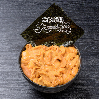 札幌二条市場大磯_1