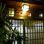 大衆料理　川治 - 店舗外観